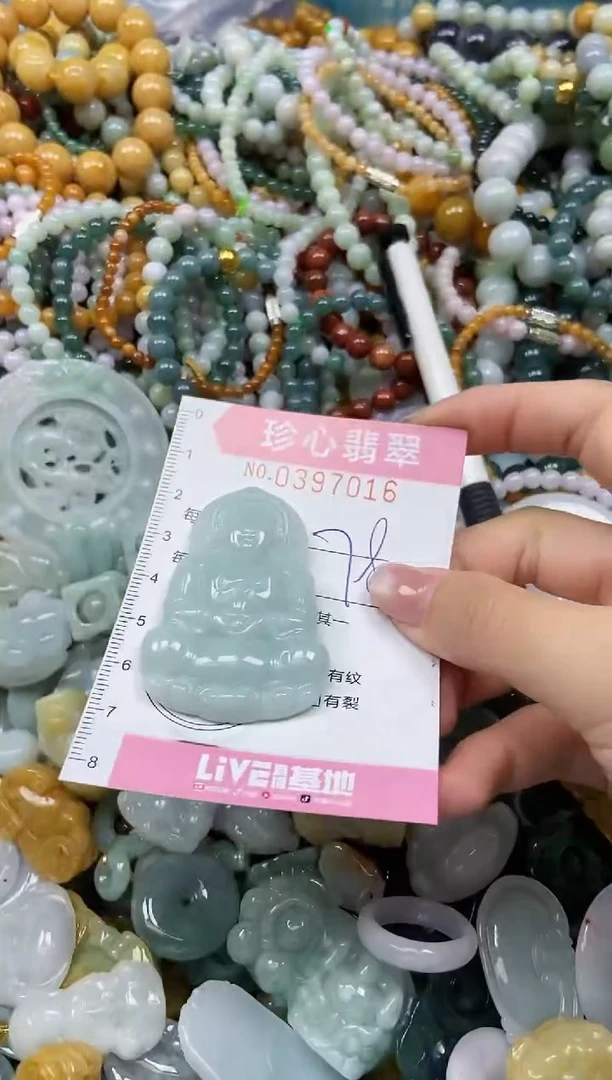 颈饰未镶嵌翡翠闪购0397016