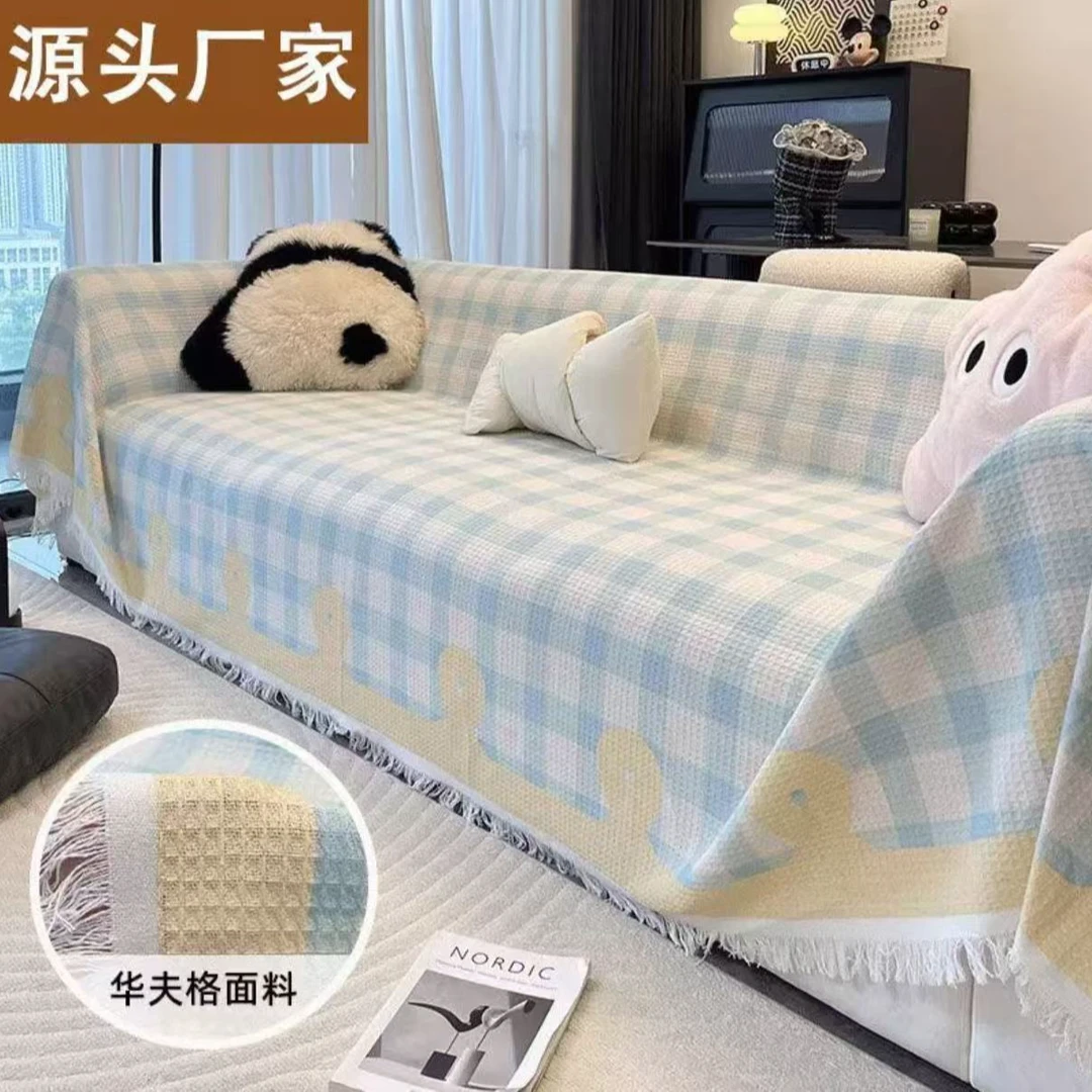 【海盐】沙发巾一片式全盖防滑防尘沙发盖布套罩保护套加厚