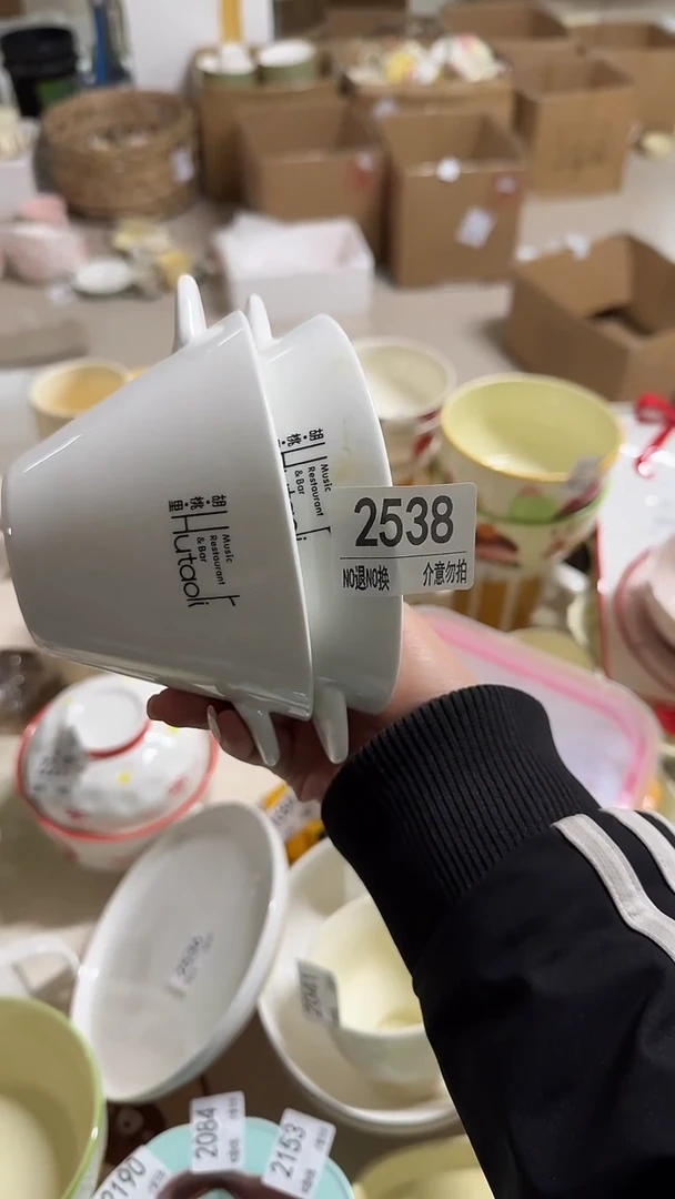 陶瓷手柄款微瑕四单包邮2538