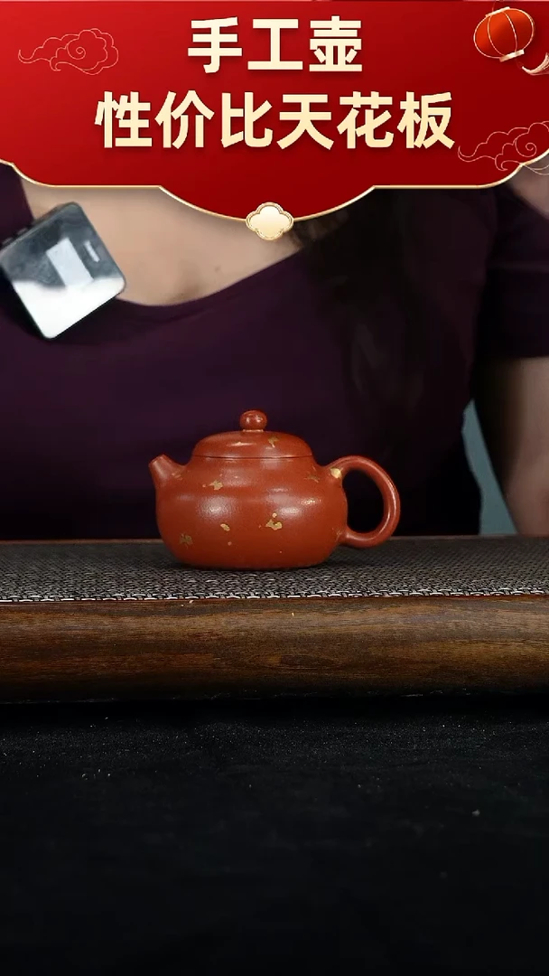 茶壶紫砂宜兴紫砂手工壶！！！