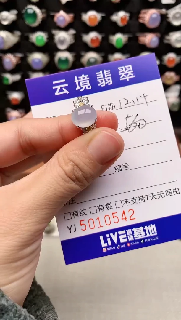 银S925镶嵌戒指翡翠0542