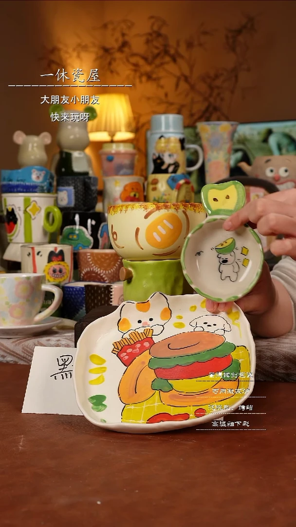 摆件景德镇一休瓷屋手作微瑕