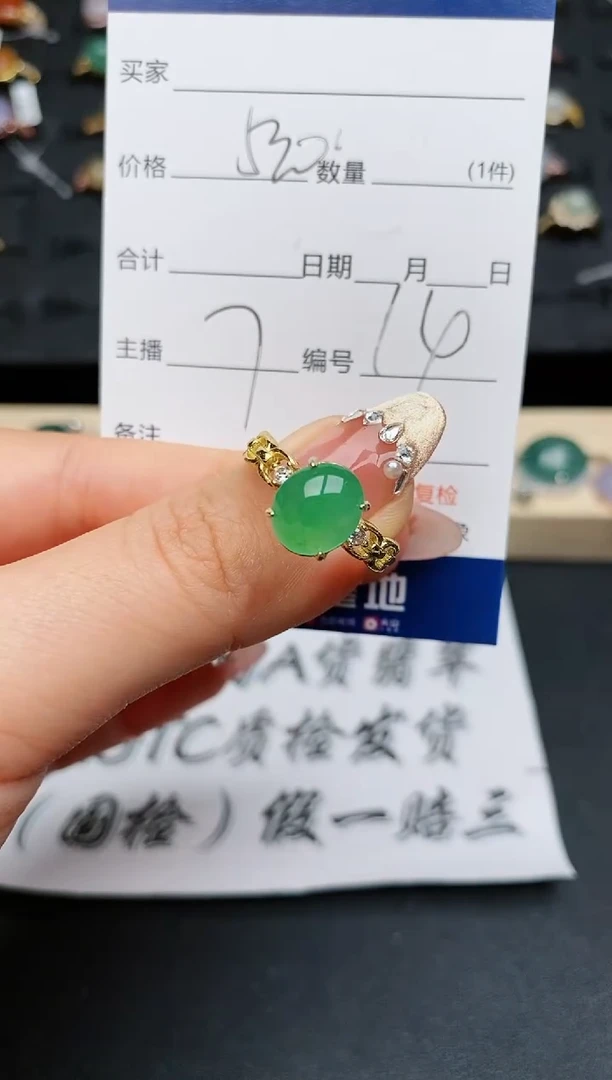【闪购商品】翡翠戒指银S925镶嵌...........