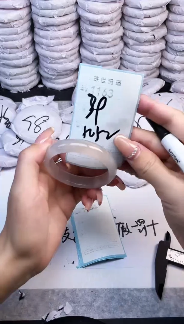 手镯玛瑙/玉髓未镶嵌1163