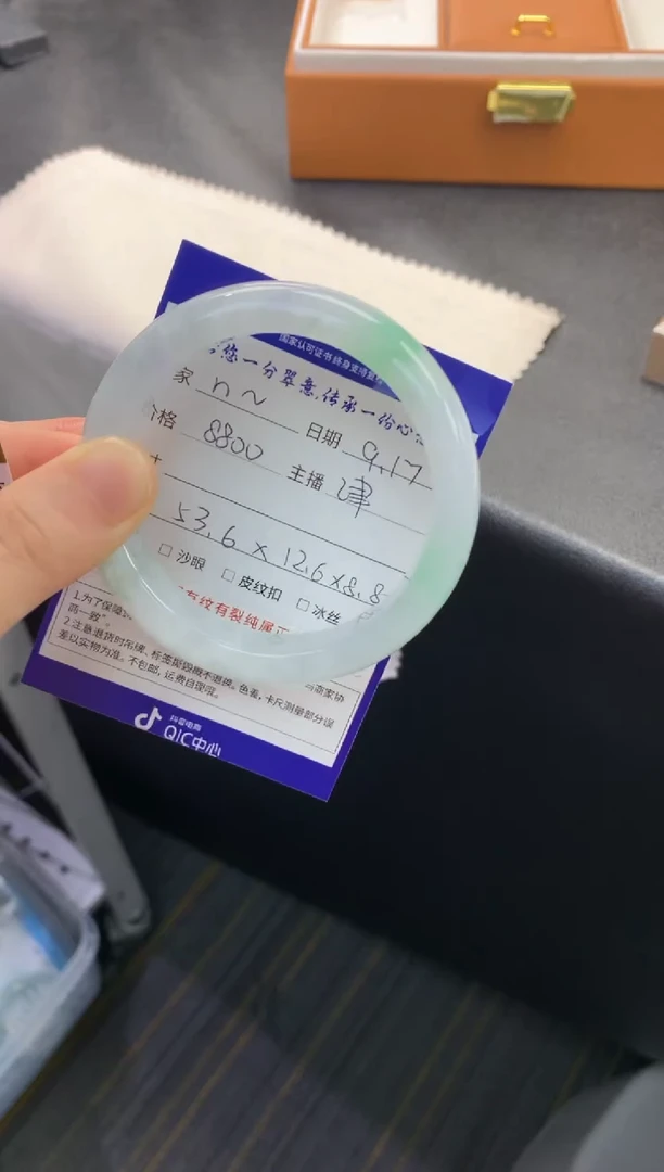 未镶嵌手镯翡翠n*～退货需手镯吊牌标签完好
