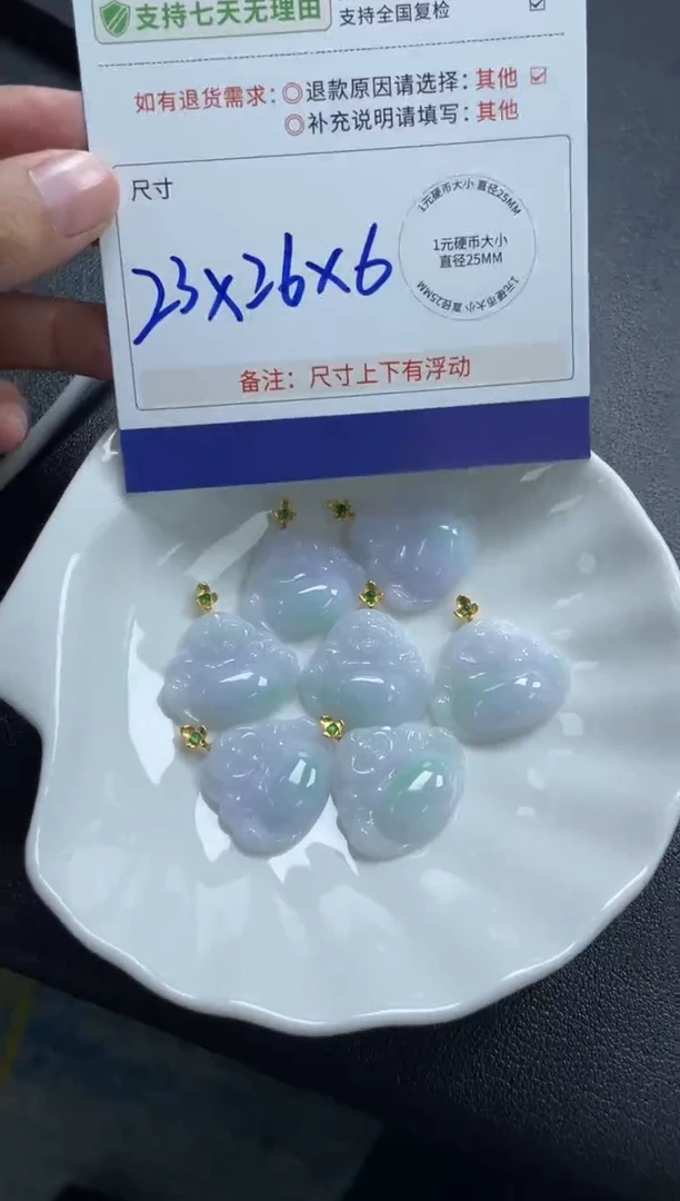 18K金镶嵌挂件翡翠白底青佛公多样性发其一CP配绳18