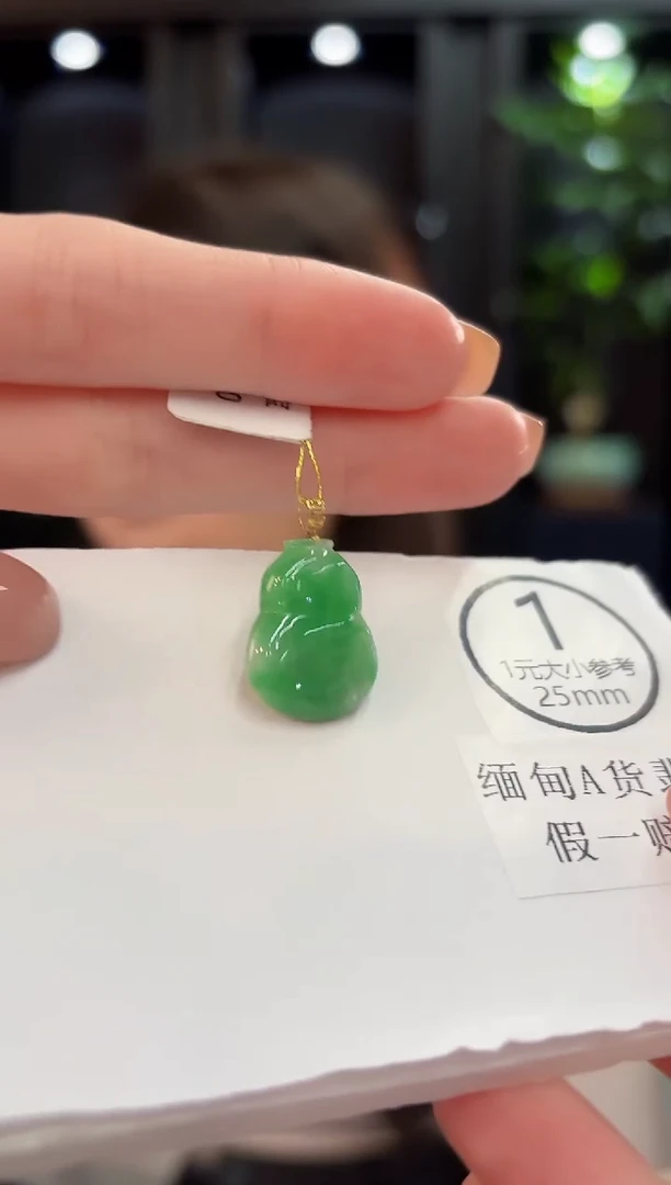 吊坠(不含链)18K金镶嵌翡翠 缅甸A货/支持复检/一件