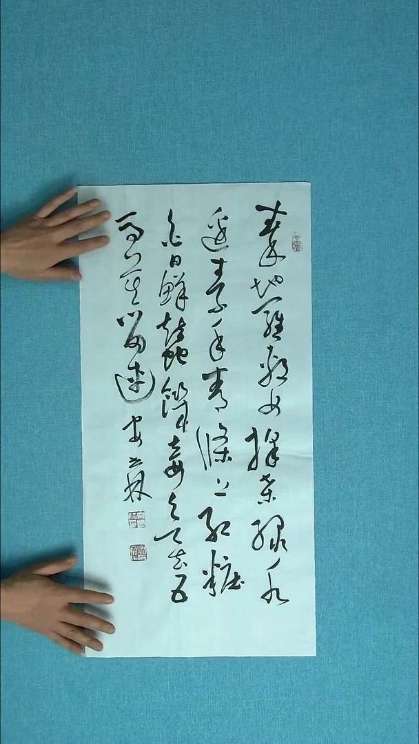 【闪购商品】书法191 甘肃安世林中书协69*34
