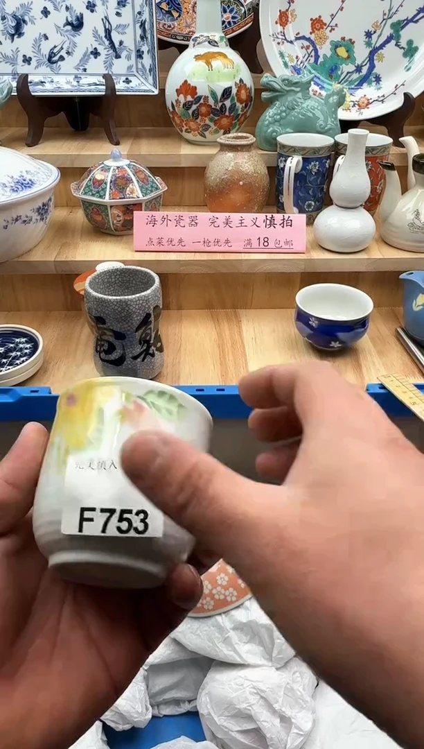【闪购商品】碟753