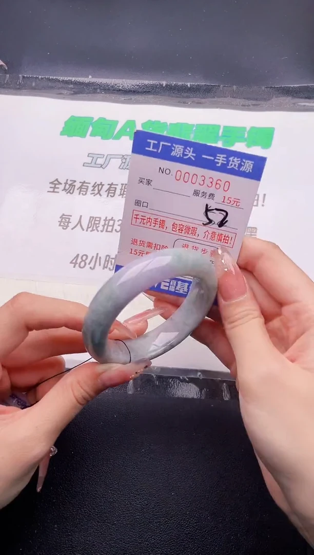 翡翠手镯未镶嵌按图片拍下发货