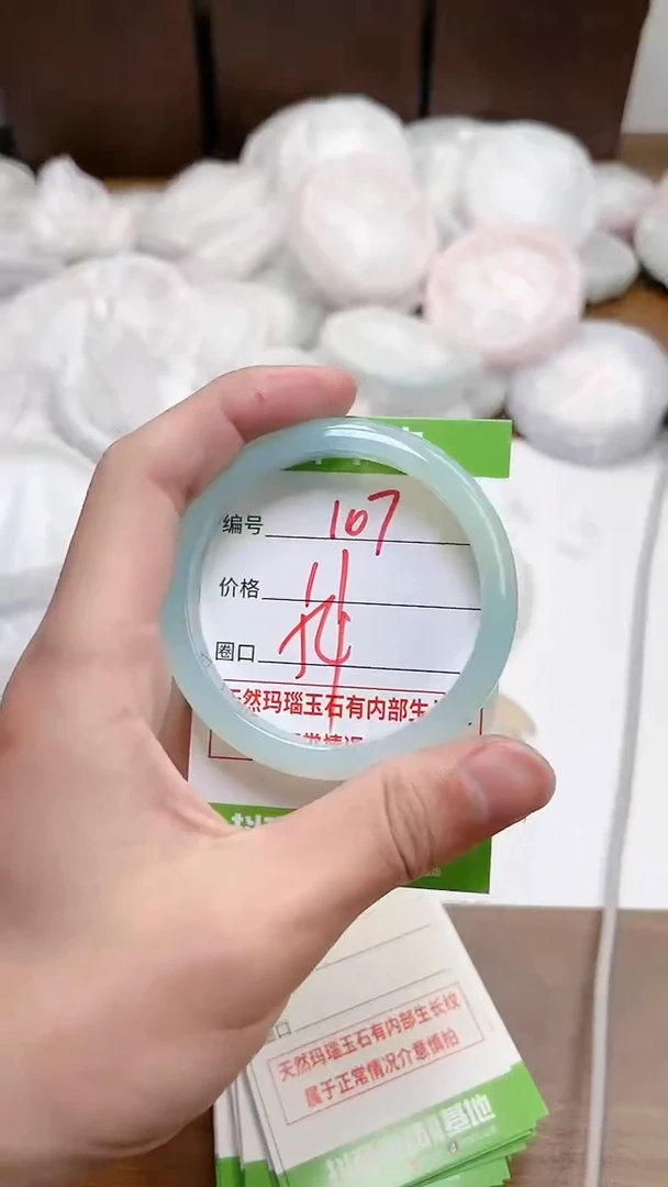 【闪购商品】玛瑙/玉髓手镯未镶嵌107