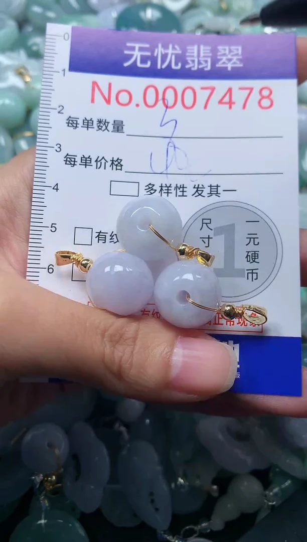 颈饰未镶嵌翡翠7478