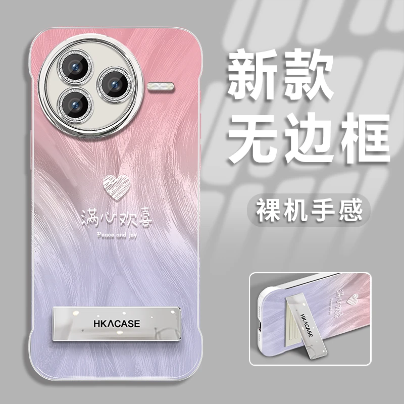 【618】适用于红米k80pro新款渐变欢喜羽纱无边框手机壳