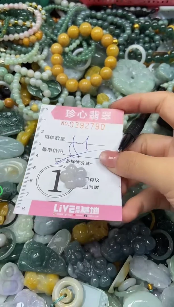 颈饰未镶嵌翡翠闪购0392790多样性发其一