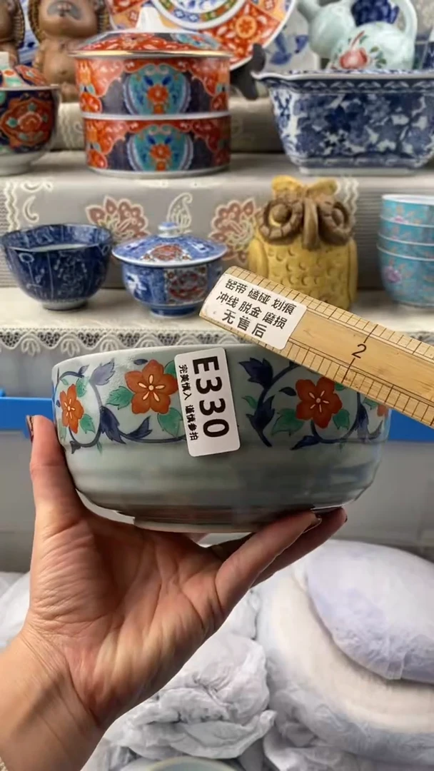 【闪购商品】330