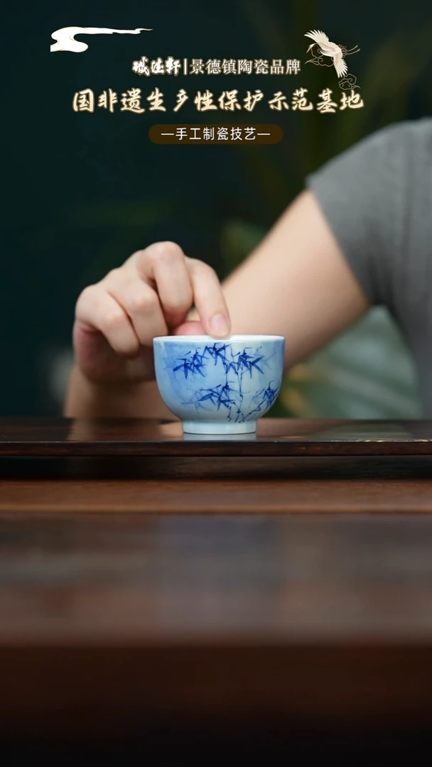 单杯竹林听雨单杯