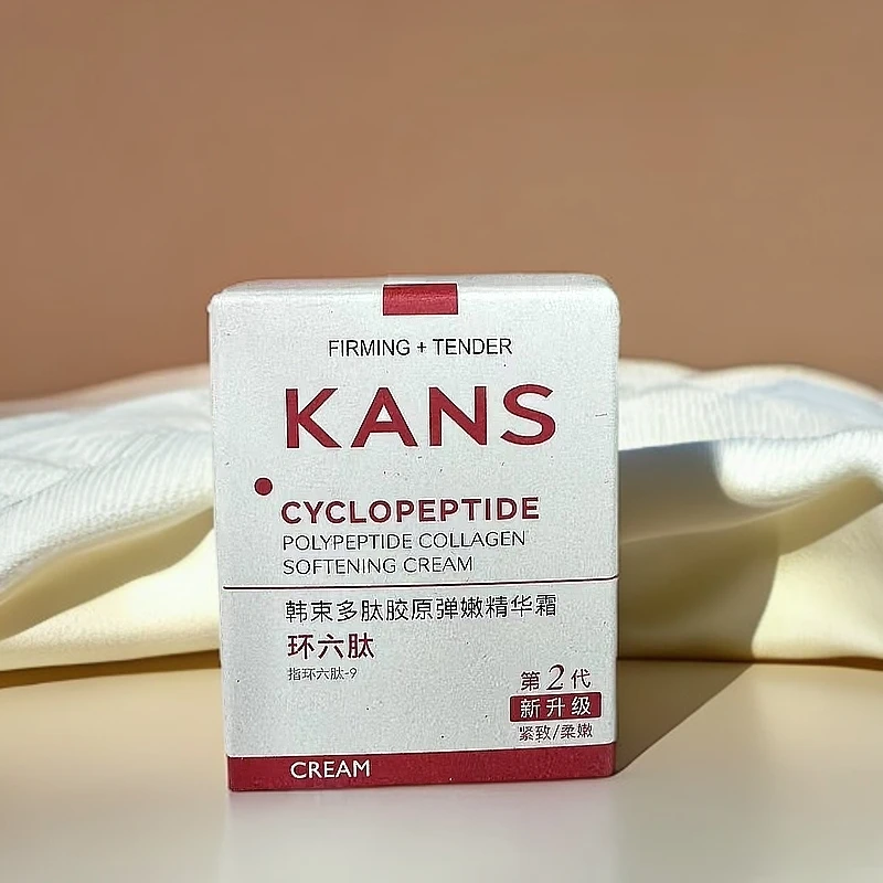 韩束红蛮腰多肽胶原弹嫩精华霜10g