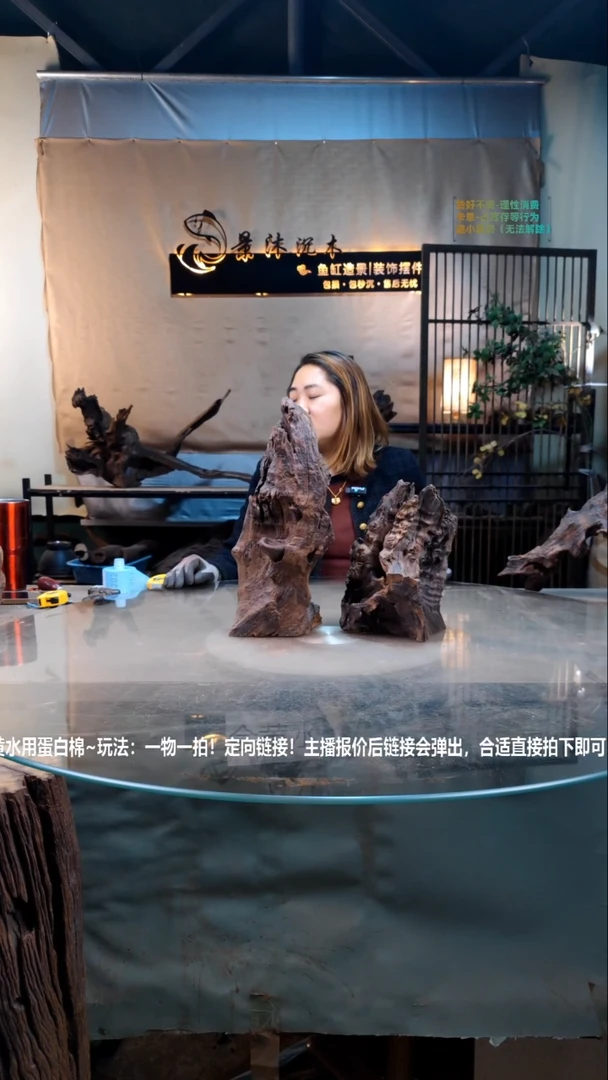 【闪购商品】景沐沉木E199景沐沉木E199