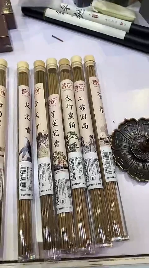 香篆1新人线香7管香+送莲花三宝