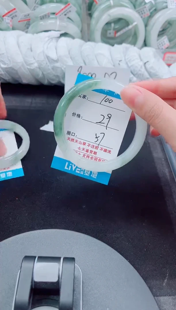 未镶嵌手镯石英质玉100-56/57