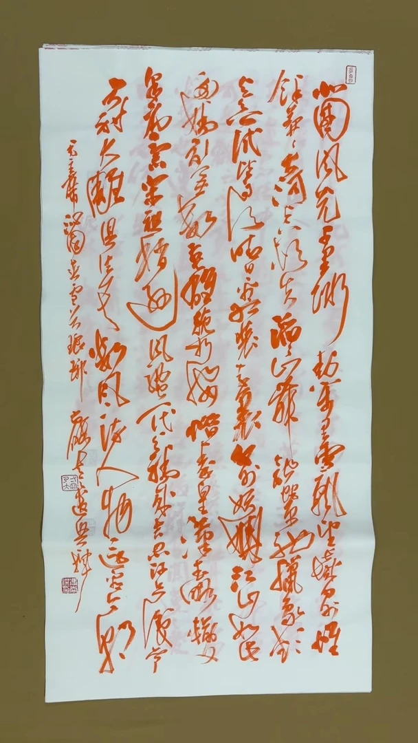 书法冯尚杰老师书法福利