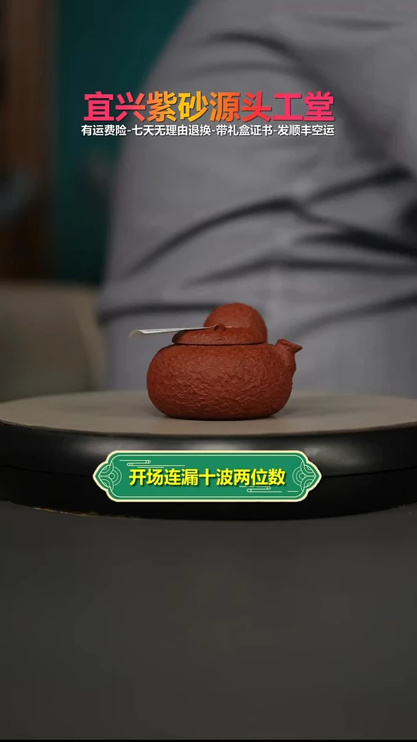 茶壶紫砂朱泥手把壶100CC