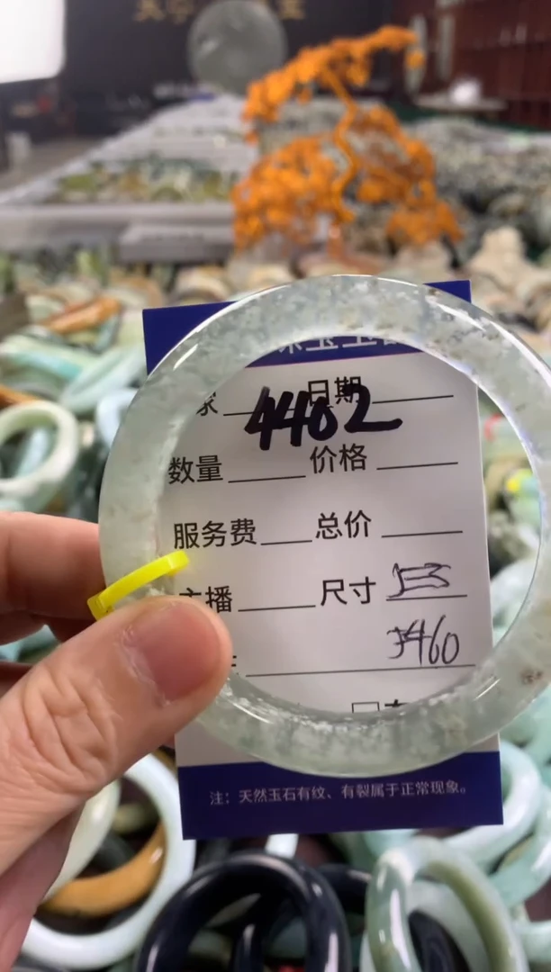 蛇纹石玉未镶嵌手镯4402
