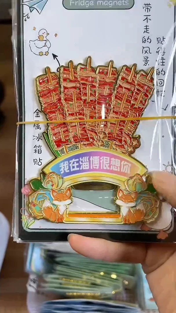 心***?小胖墩儿潮玩店