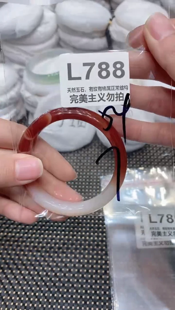 手镯玛瑙/玉髓未镶嵌54