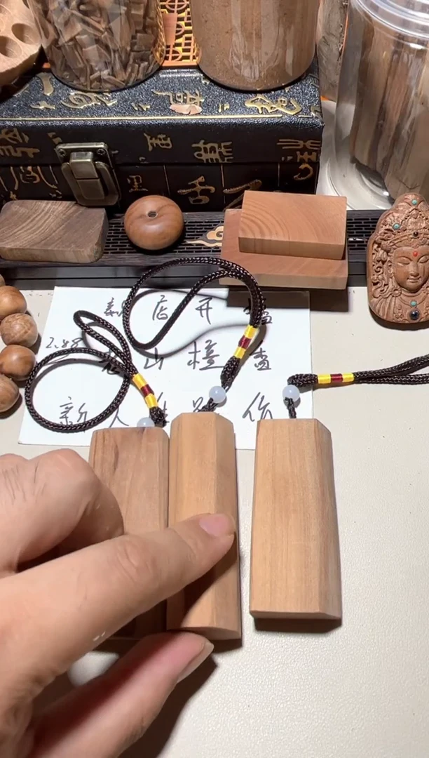 檀香木老山檀香手把件50g