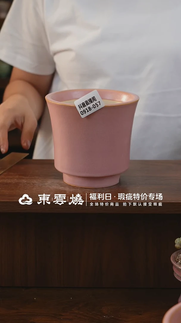 0918-057束腰 内口11 默认瑕疵 随机一只