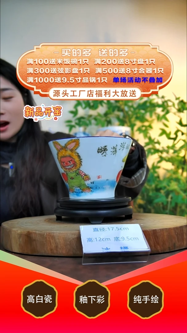 其他白泥景德镇手工手绘陶瓷【食品级】