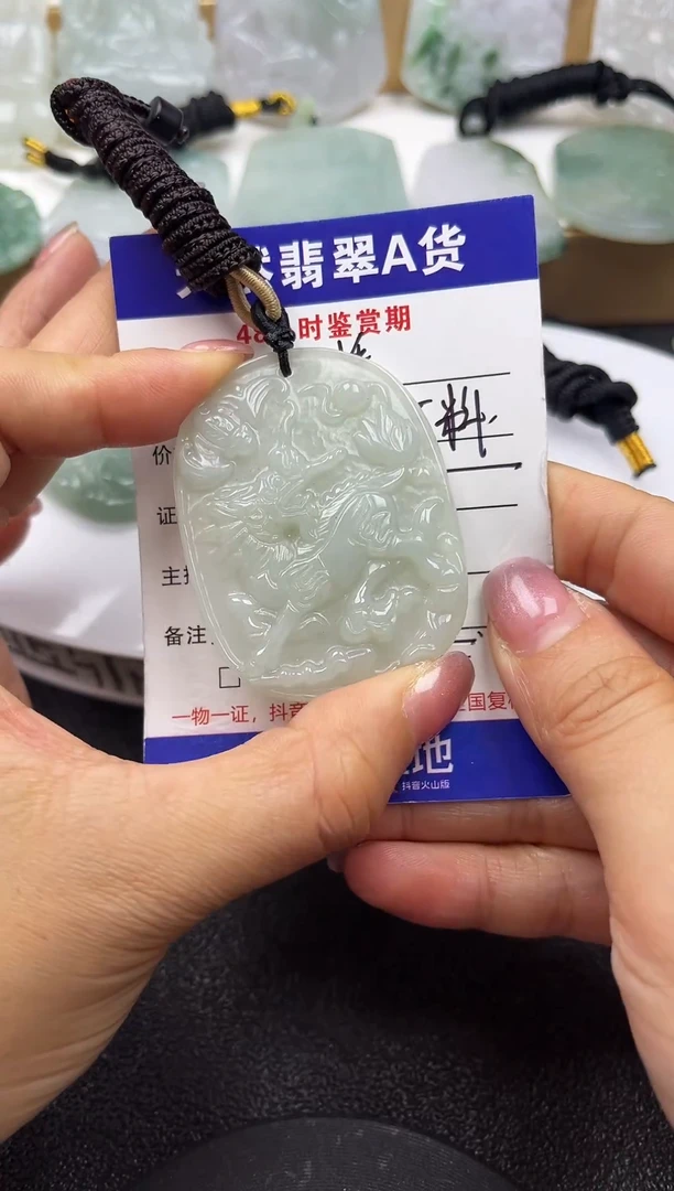颈饰未镶嵌翡翠