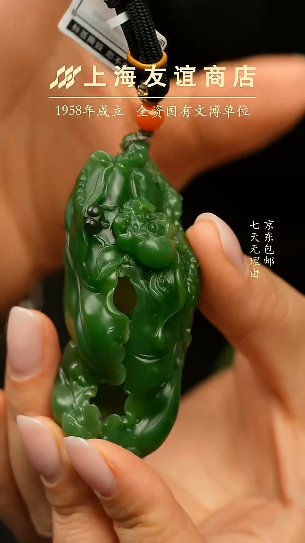 未镶嵌和田玉把件ZW1065和田玉把件（已折扣）