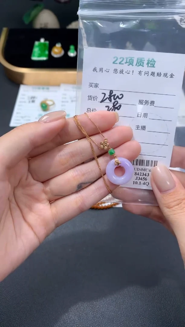 颈饰18K金镶嵌翡翠48小时鉴赏期 退货不扣服务费