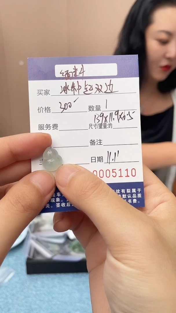 未镶嵌挂件翡翠裸石多样性随机发一