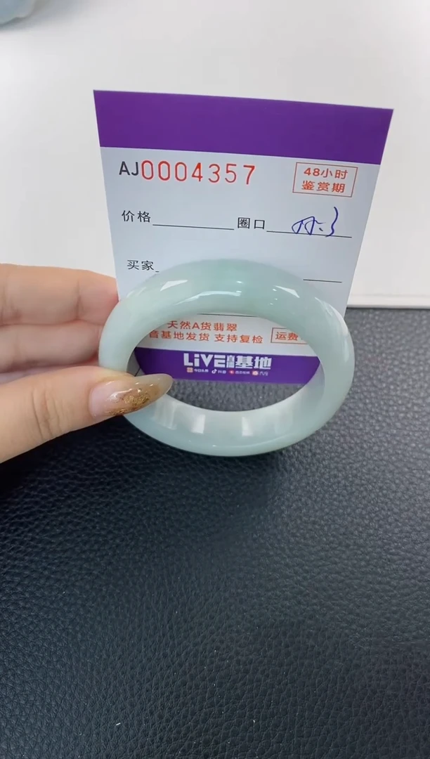 未镶嵌手镯翡翠天然A货翡翠