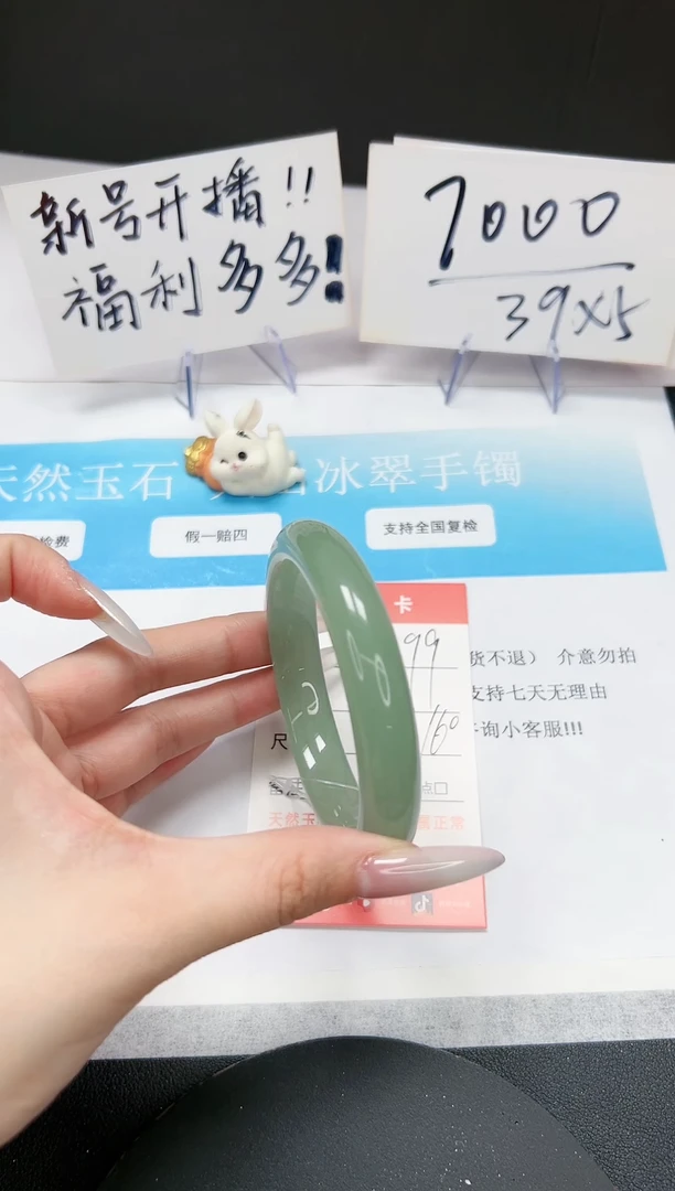 【闪购商品】石英质玉手镯未镶嵌A99-59-60