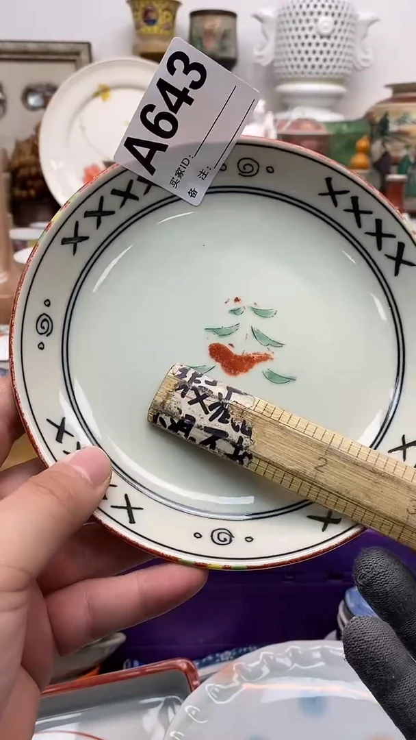 瓷片人**转晶禧美瓷精品瓷器643