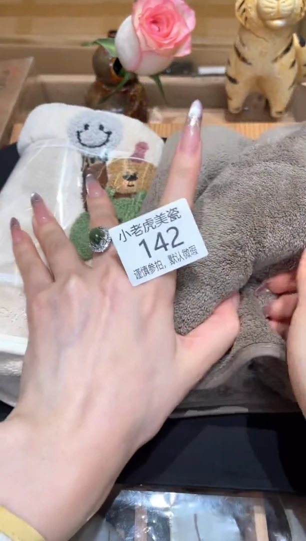 瓷片『瓷器小老虎美瓷』微笑熊毛巾2个