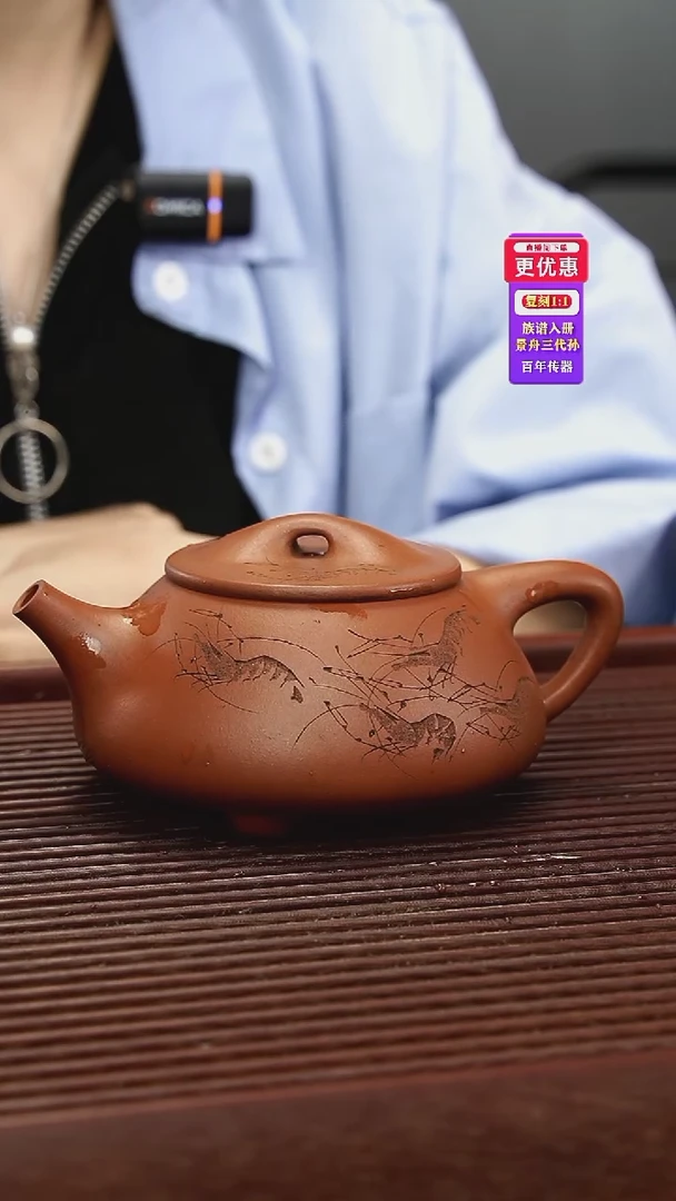 茶壶紫砂紫砂壶紫砂壶
