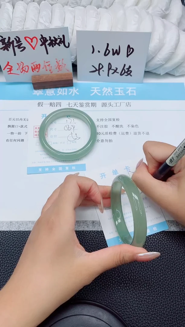 未镶嵌手镯石英质玉172-58.3