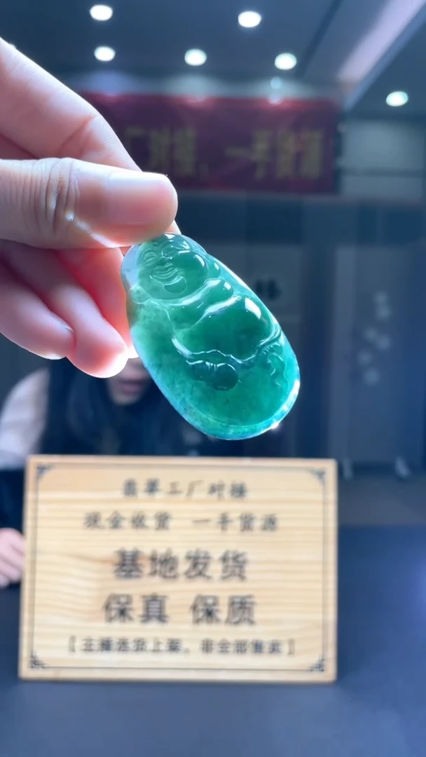 未镶嵌定制翡翠********69