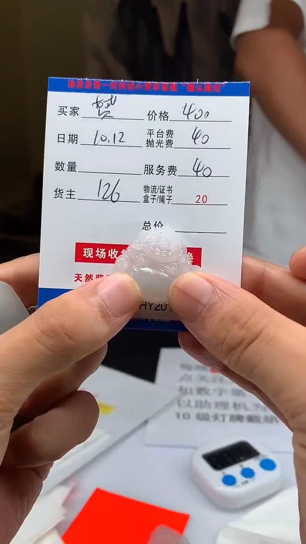 未镶嵌定制翡翠赟*HY201256