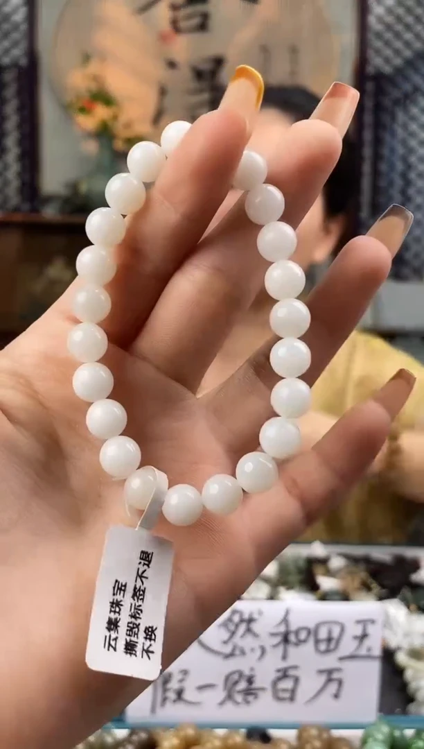 和田玉未镶嵌颈饰拍一发一