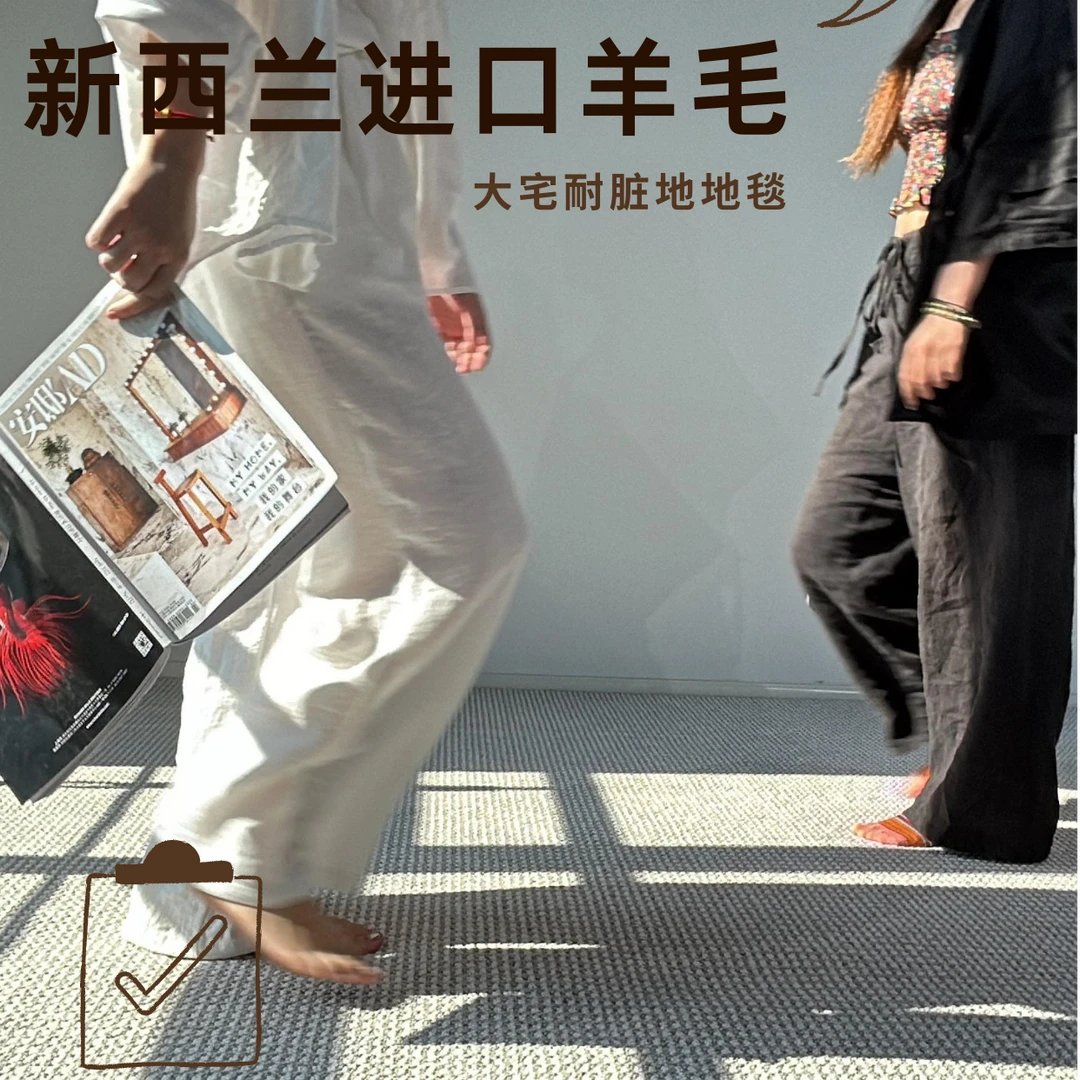 赛梵斯'米苏拉'进口色织地毯自然色大客厅羊毛高级现代极简轻奢