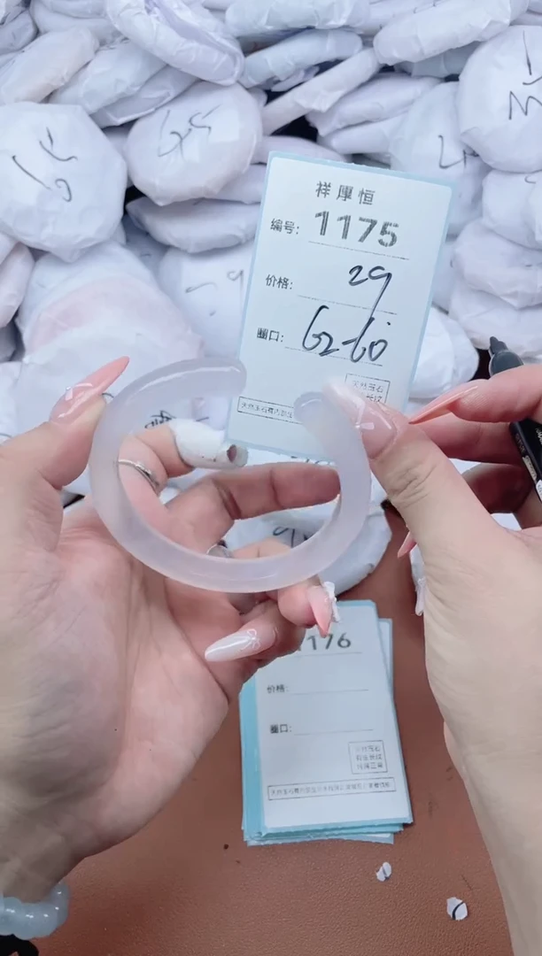 【闪购商品】玛瑙/玉髓手镯未镶嵌1175