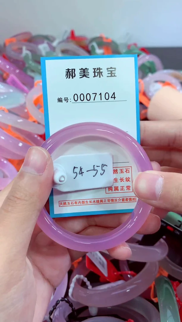 玛瑙/玉髓颈饰未镶嵌手镯