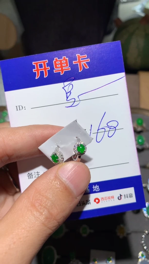 【闪购商品】翡翠耳饰银S925镶嵌 定向 夏末
