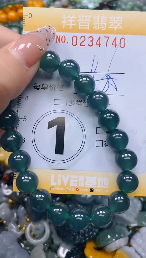 颈饰未镶嵌翡翠闪购0234740
